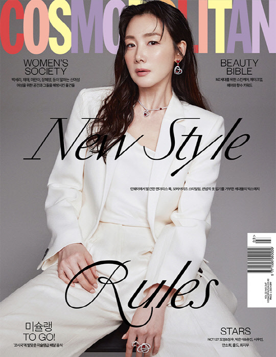 최지우 화보 <코스모폴리탄 제공>